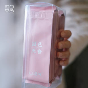 【对白茶舍】国色天香武夷红茶 花香馥郁 细腻柔和