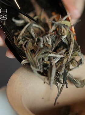 【对白茶舍】2019福鼎白茶白牡丹 一级白牡丹 手工花香 磻溪 留白