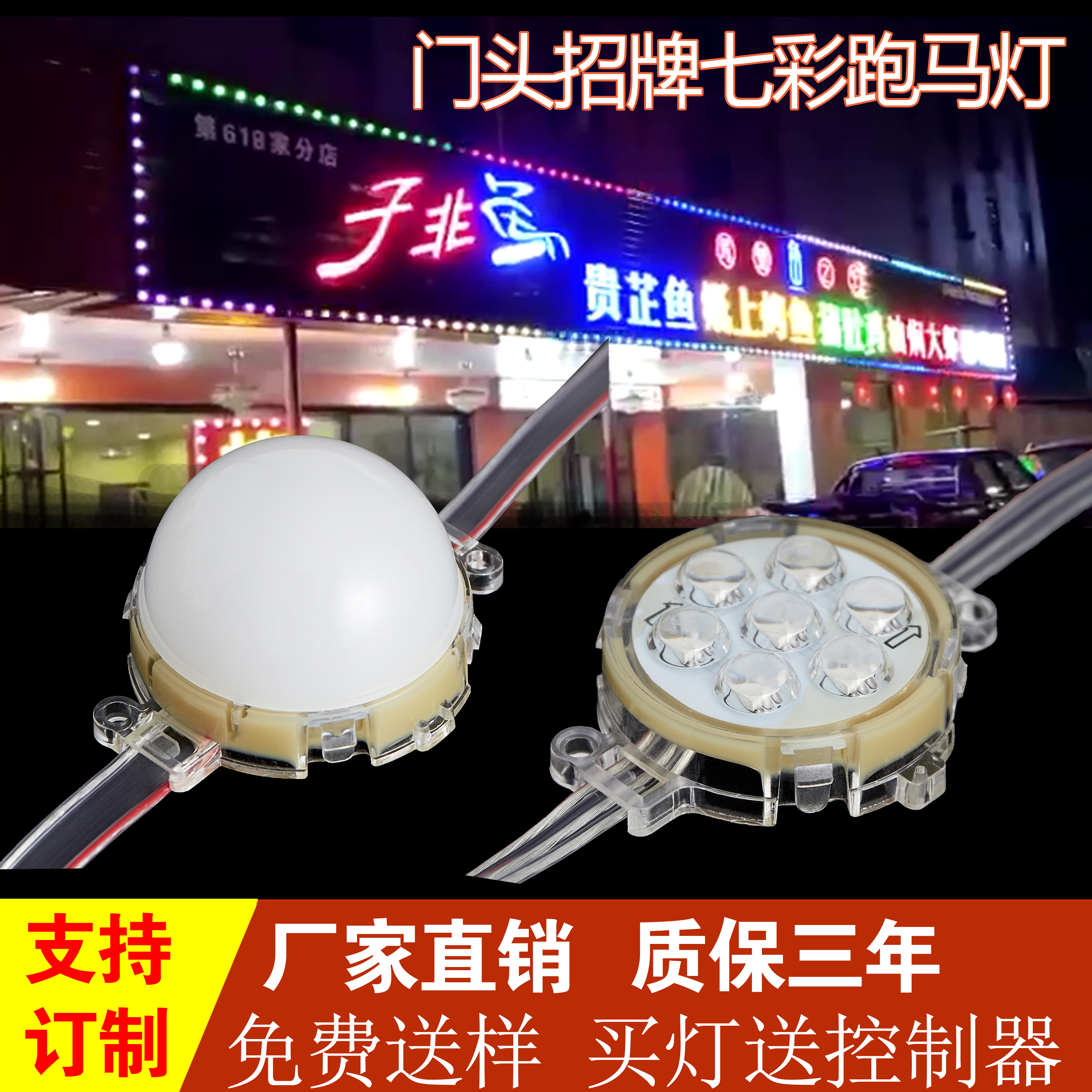12V24V户外防水节能耐用