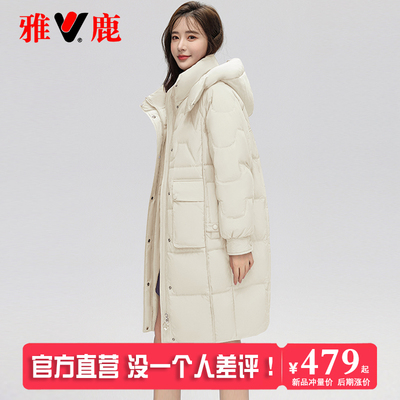 雅鹿中长款加厚羽绒服