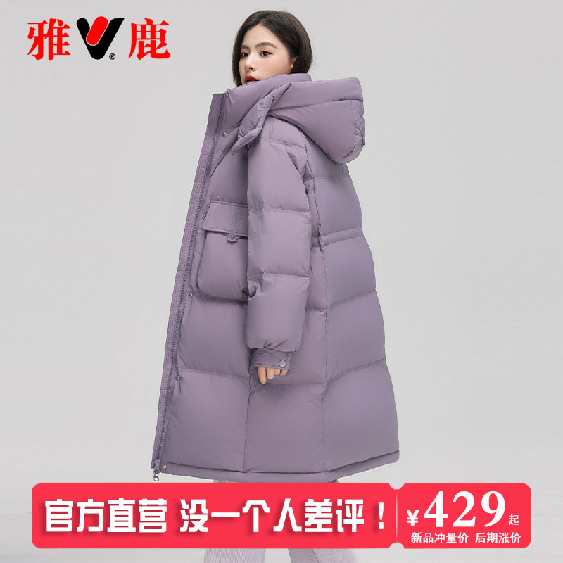 雅鹿2025新款羽绒服女士中长款过膝加厚连帽宽松休闲大码冬季外套