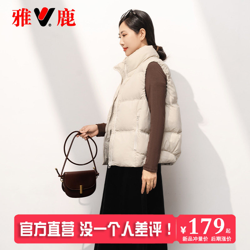 雅鹿羽绒马甲女款2025新款秋冬季外穿宽松立领羽绒服背心马夹坎肩