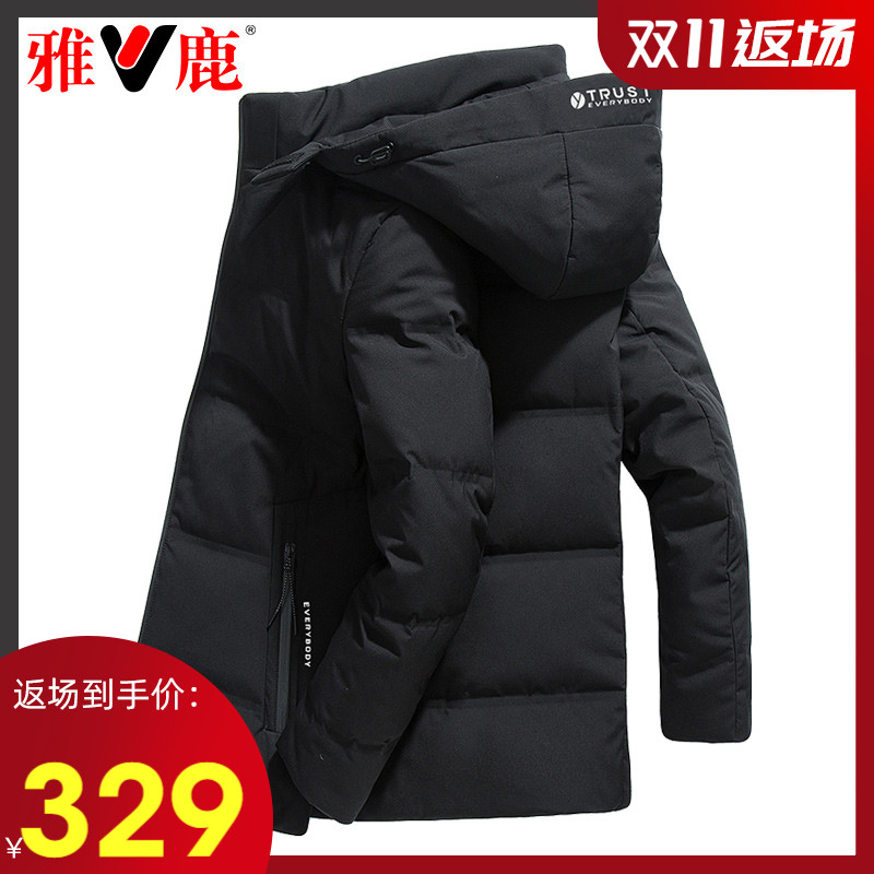雅鹿男士羽绒服2020冬季新款连帽短款派克服加厚保暖冬装外套男潮