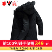 冬反季 新款 连帽外套 雅鹿加厚羽绒服男狐狸毛领中长款 中老年爸爸装