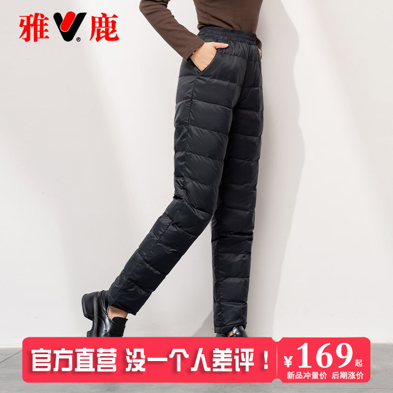 雅鹿女士羽绒裤女外穿冬季2025新款老年人极寒东北防寒裤子夹棉裤