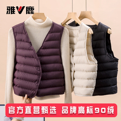 雅鹿时尚无V领秋冬轻薄羽绒马甲