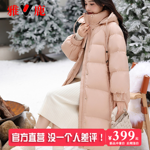 雅鹿大被子长款过膝羽绒服女士2025新款韩版时尚宽松保暖冬季外套