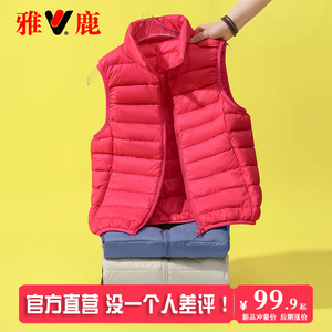 雅鹿2024新款轻薄羽绒马甲女短款女款大码秋冬季外穿背心坎肩马夹