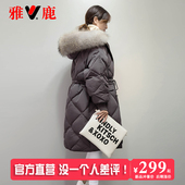 雅鹿胖mm大码 宽松大毛领200斤外套 韩版 羽绒服2025年新款 女中长款