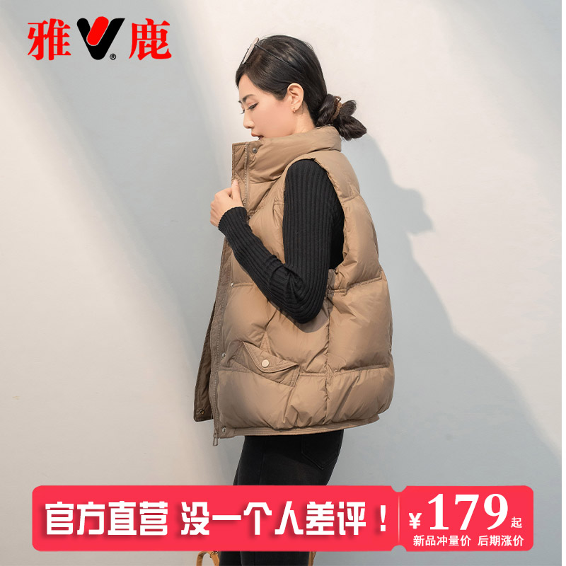 雅鹿韩版羽绒马甲保暖