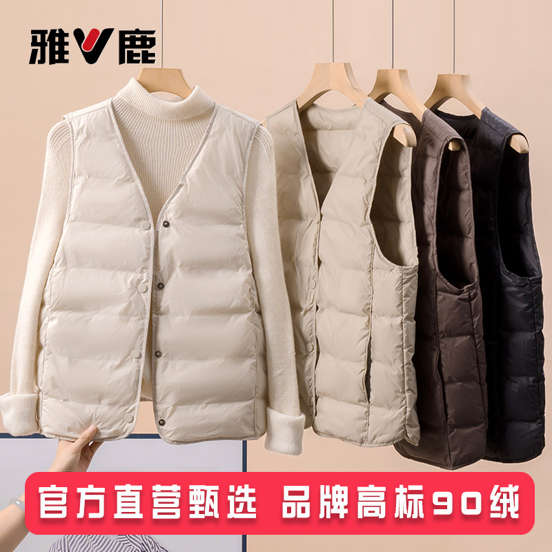 雅鹿秋冬轻薄羽绒马甲女短款无V领羽绒内胆背心保暖马夹内搭坎肩