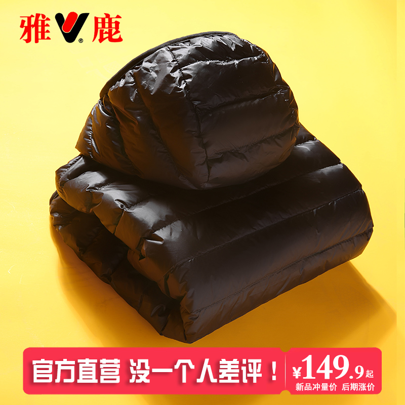 雅鹿短款连帽轻便保暖羽绒服