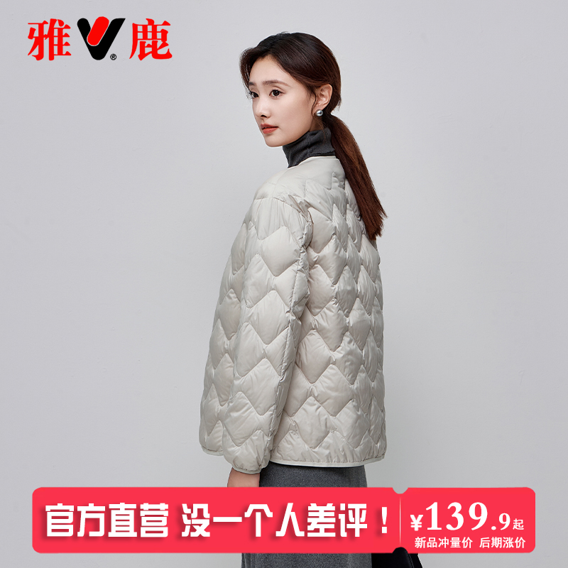 雅鹿新款轻薄时尚简约羽绒服