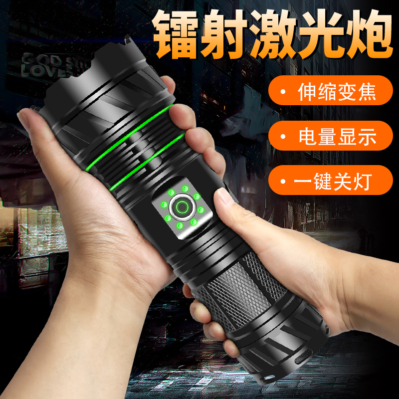 户外散光灯超长续航可充电超亮远射氙气照明探照疝气灯防水手电筒