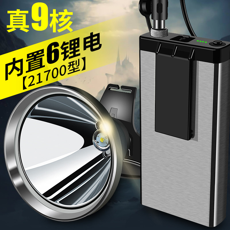 12v分体头灯外接电瓶激光炮强光超长续航充电超亮锂电户外led矿灯