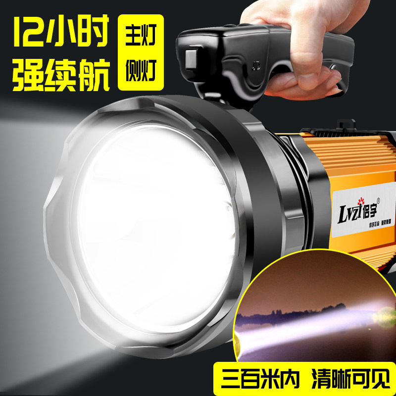 p100手电筒强光超亮户外聚光远射照明大功率金蝉知了猴手灯探照灯