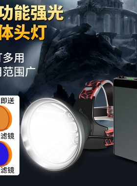 分体式强光头灯户外充电超亮矿工灯远射分体照明rst-40长效照明