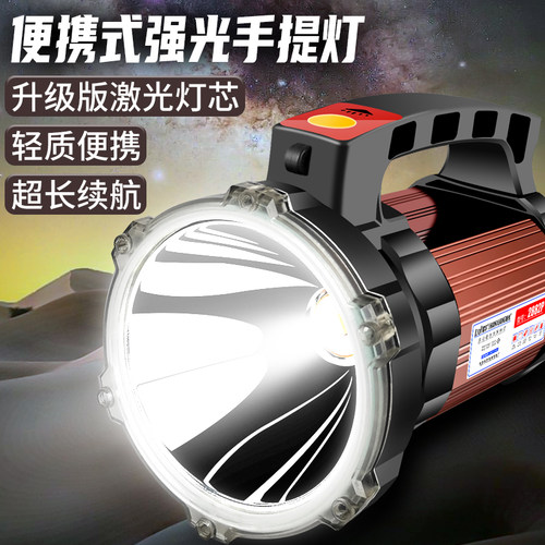 电灯充电强光户外超亮led工地用