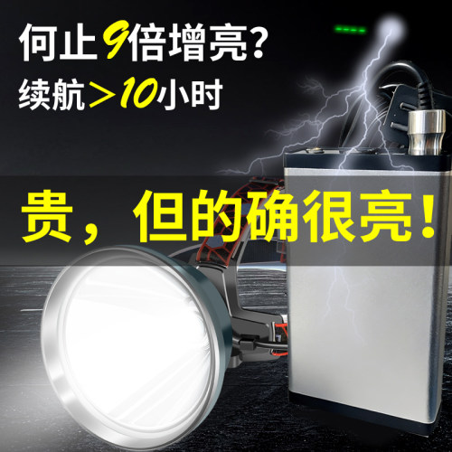 侣字分体式大功率多功能头灯
