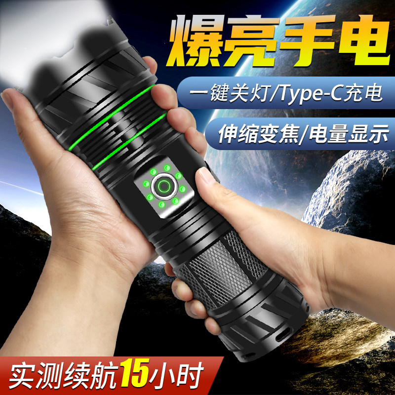 救援应急手电筒伸缩变焦户外大功率超亮多功能工程专用爆闪强光灯