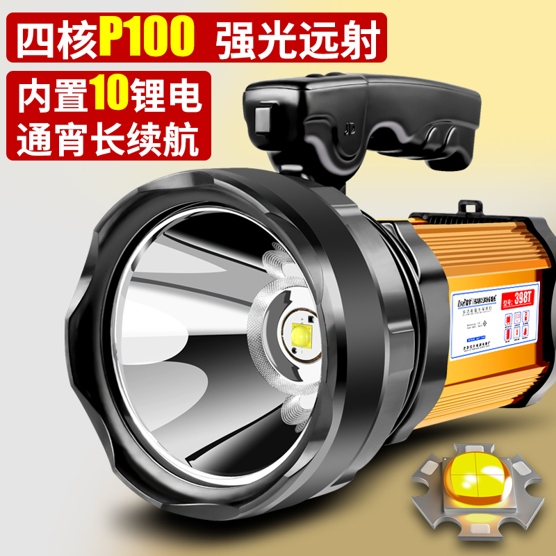 应急耐用超亮远射可带侧灯手电筒