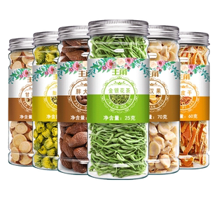 胖大海金银花菊花茶非润喉对嗓子好的茶嗓子疼神器护嗓润嗓茶组合