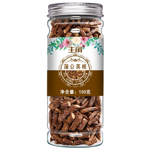 蒲公英根茶天然野生正品特级整根长白山甫公英簿浦公根茶婆婆丁。