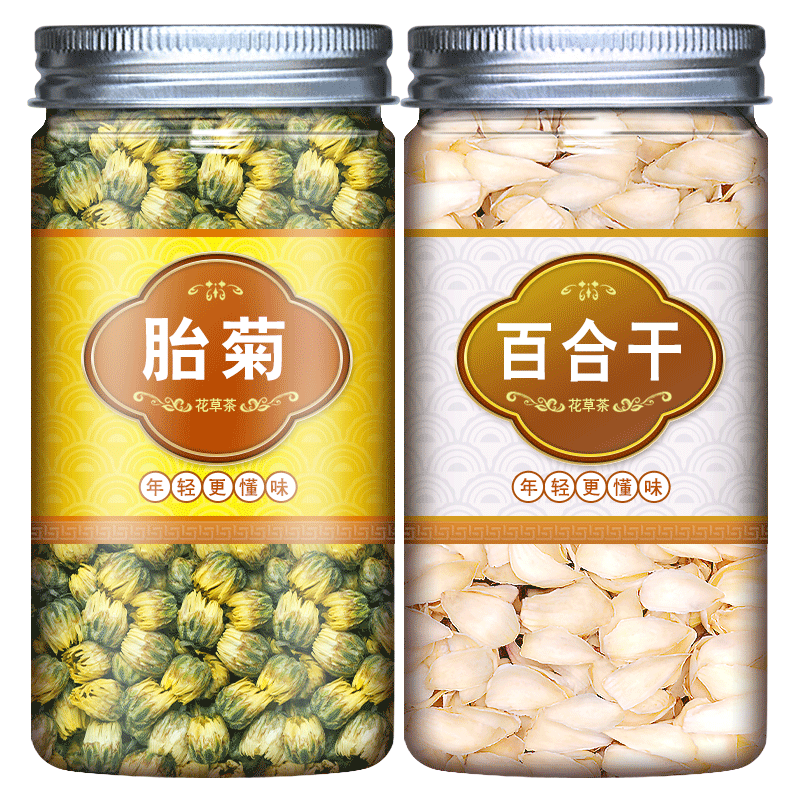 胎菊百合茶花茶枸杞薏米泡茶泡水