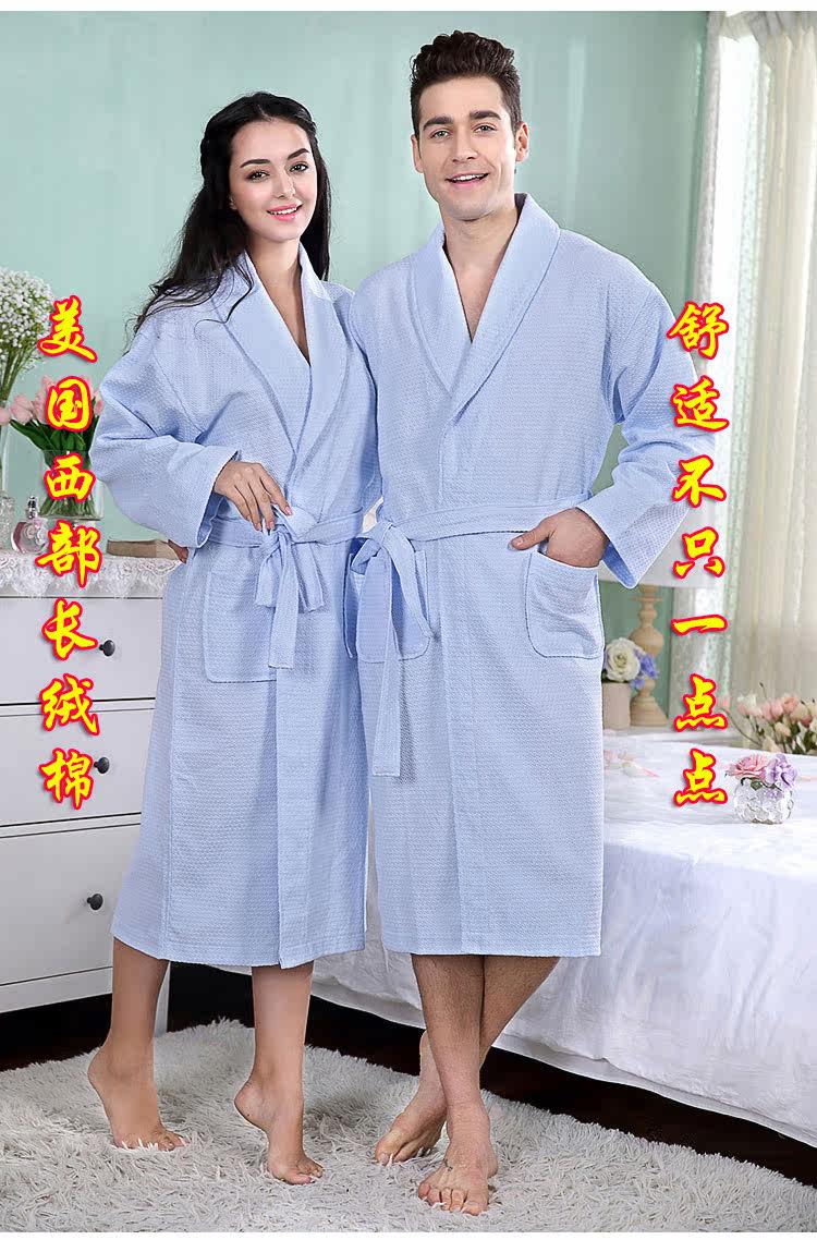 Peignoir jeunesse HFG02222 - Ref 589879 Image 3