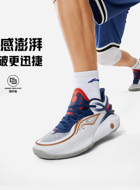 中国李宁迈克勒姆三代CJ3主场首发耐磨减震篮球鞋ABAU007