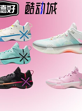 中国李宁2024年新品韦德幻影6男子缓震防滑回弹篮球运动鞋ABPU029