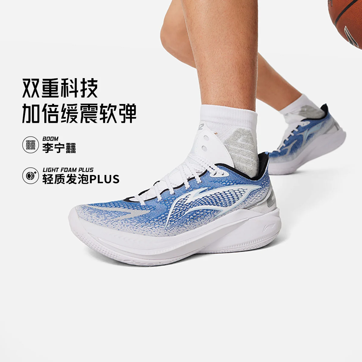 李宁男子缓震低帮音速12篮球鞋
