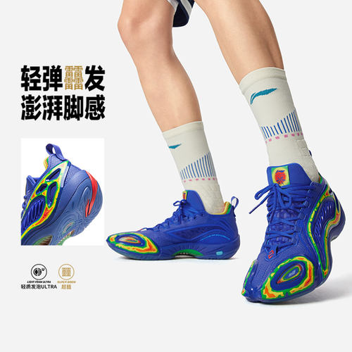 李宁反伍制空1男子回弹篮球鞋