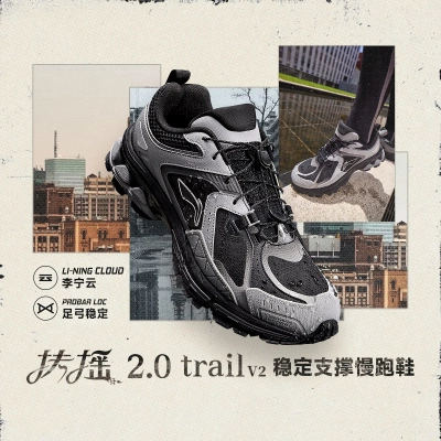 李宁缓震男女同款系带扶摇休闲鞋