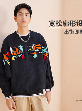 李宁男女同款圆领宽松卫衣保暖