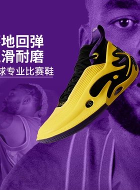 中国李宁韦德之道11 WOW11 紫金男子中帮篮球专业比赛鞋ABAU049