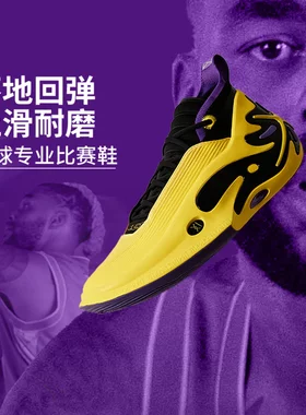 李宁男子缓震中帮韦德之道篮球鞋