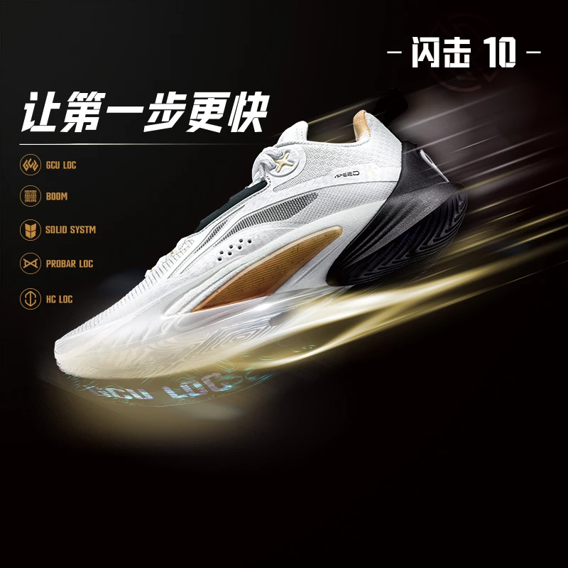 李宁男子缓震低帮䨻科技篮球鞋