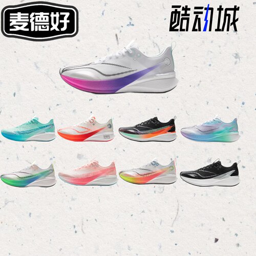 李宁男女同款赤兔8PRO跑步鞋