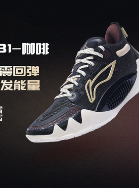 中国李宁JB1吉米巴特勒一代男子减震专业实战篮球鞋ABAS051
