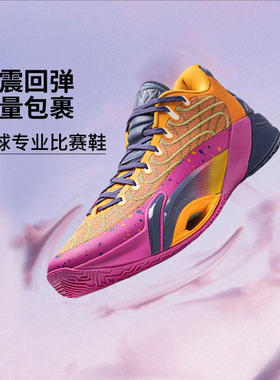 李宁空袭12男子2025年新款轻量回弹缓震防滑实战篮球鞋ABAV067