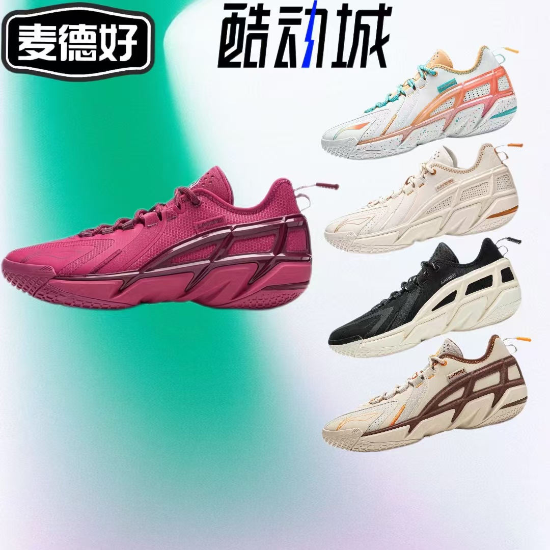 李宁男子缓震中帮反伍4.5篮球鞋