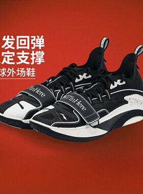 李宁2025新款反伍BADFIVE追猎1s 1807联名男子回弹篮球鞋ABFV027
