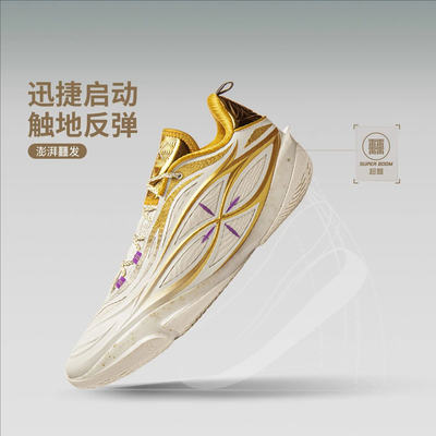 李宁8085ULTRAv2男子篮球鞋