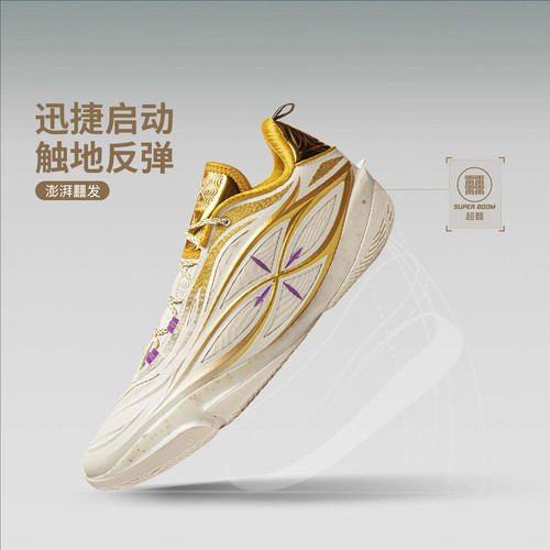 李宁8085ULTRAv2男子篮球鞋