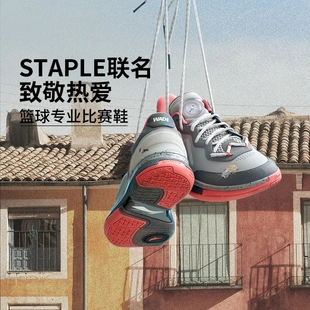 中国李宁 x STAPLE联名韦德WOW 1 LOW鸽子脚男子篮球鞋ABAU099