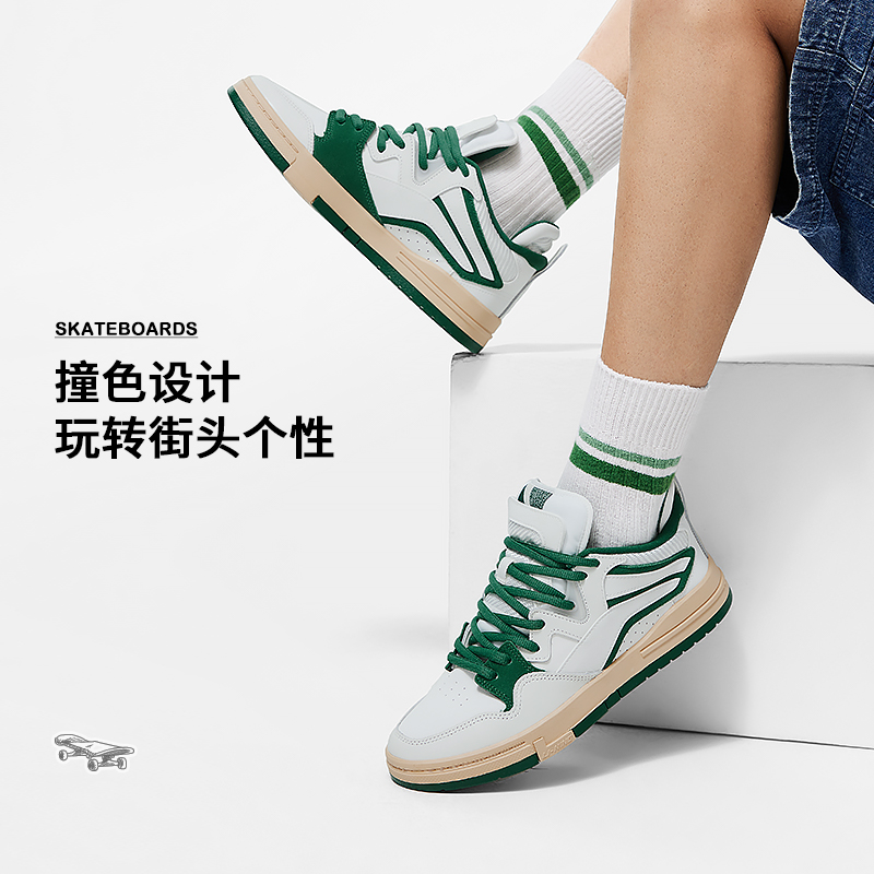 中国李宁运动鞋男子2023惟吾舒适软弹滑板透气低帮休闲鞋AECT035