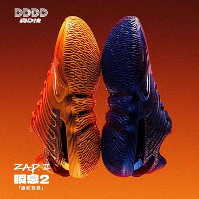 安踏瞬息2迪温琴佐男子篮球鞋