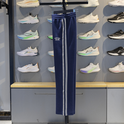 李宁直筒女子透气卫裤