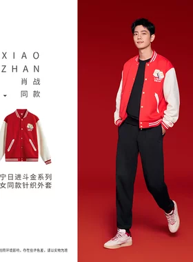 李宁日进斗金男女同款保暖外套